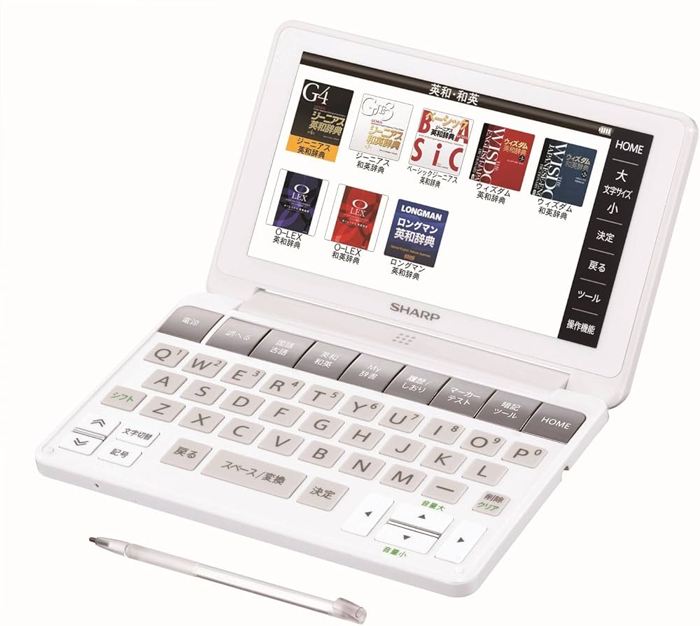 Amazon | シャープ カラー電子辞書Brain 高校生モデル ホワイト系 PW