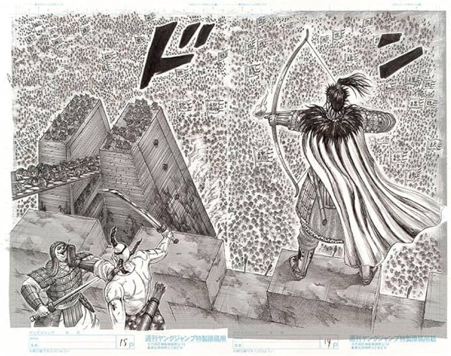 Amazon.co.jp: キングダム展 限定 複製原稿 複製原画 桓騎の火矢