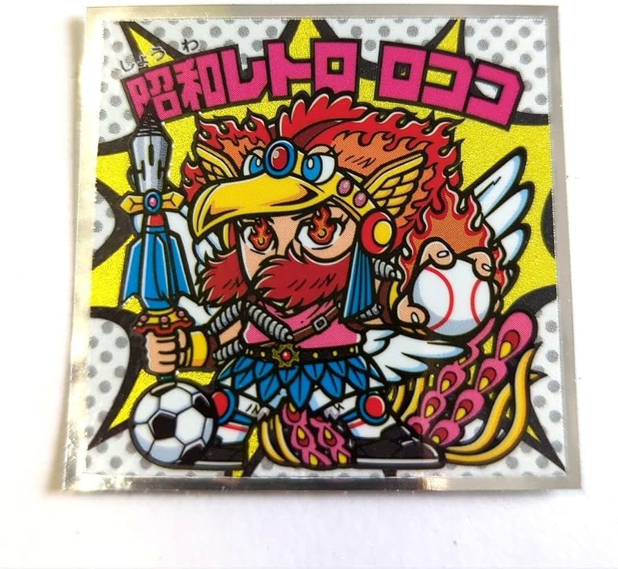 ビックリマンチョコ シール 23枚セット昭和レトロ 当時もの レアシール