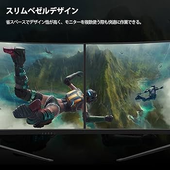 Amazon.co.jp: ゲーミングモニター 200Hz 30インチ ウルトラワイド