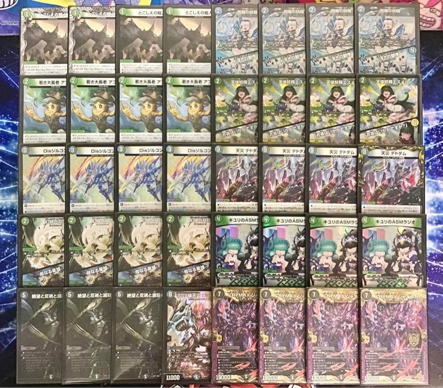 デュエマ引退品 アナカラージャオウガ 高レート(バラ売りも可能