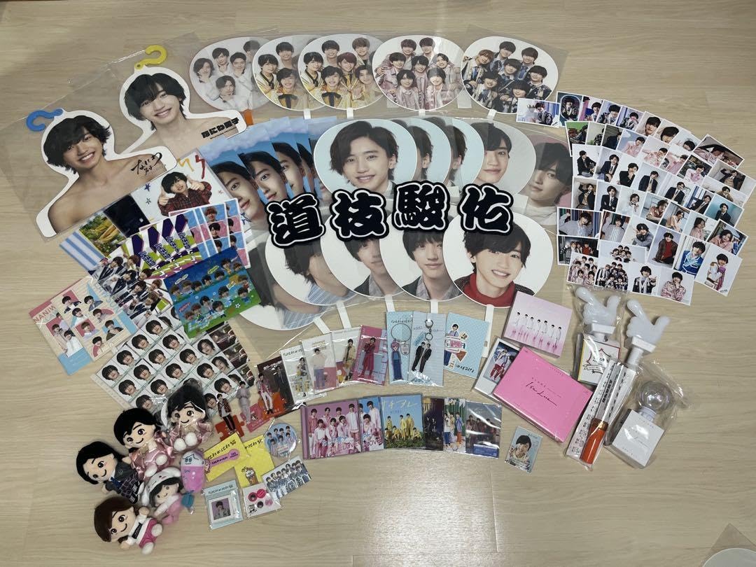 なにわ男子 グッズ まとめ売り 道枝駿佑