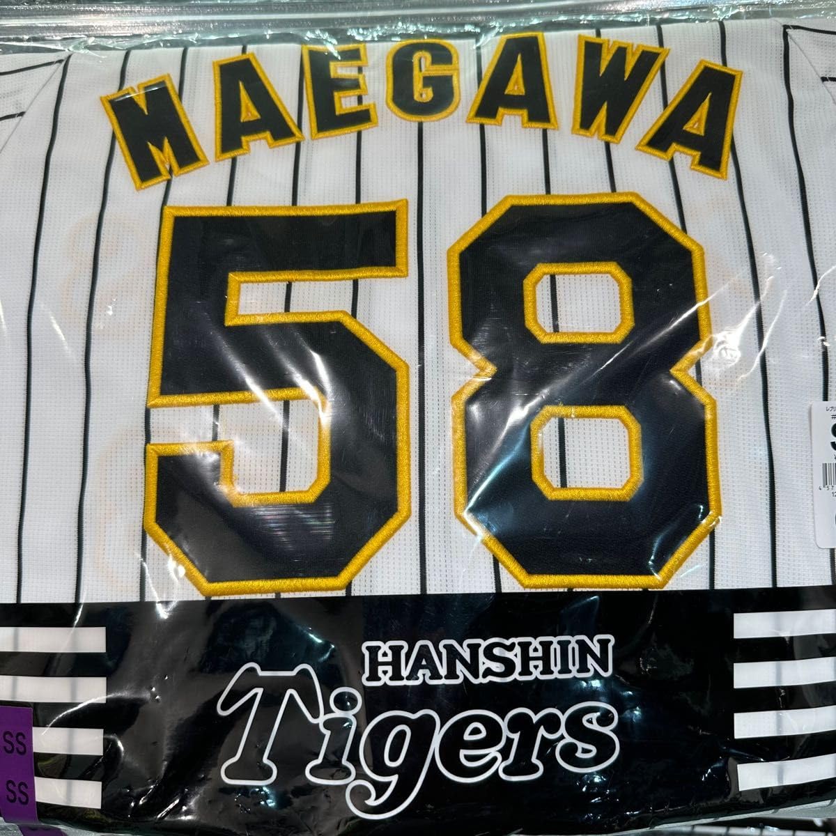 専用 阪神タイガース 前川右京 ユニフォーム Mサイズ 阪神タイガース