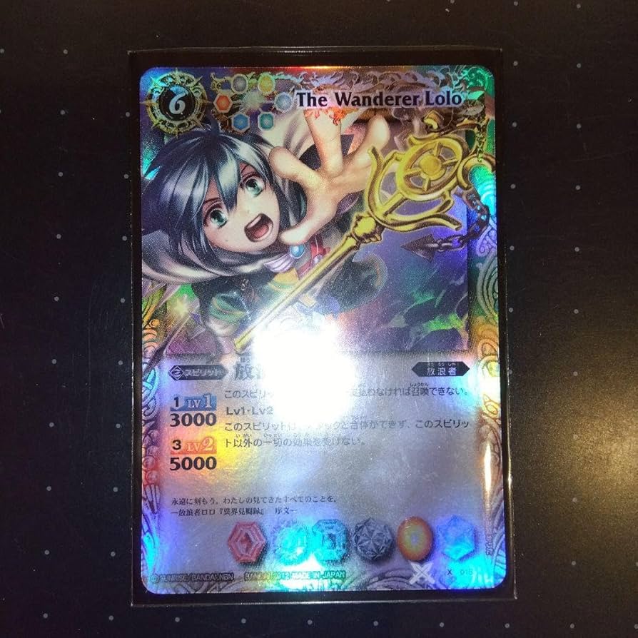 放浪者ロロ ハイランカー版 3枚 放浪者ロロ ハイランカー 3枚 【公式