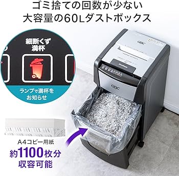 大特価❣️業務効率UP⭐️大容量50L業務用シュレッダー 自動細断400枚