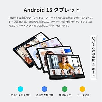 Amazon.co.jp: タブレット 10インチ wi-fiモデル 【24GB+128GB+1TB-TF
