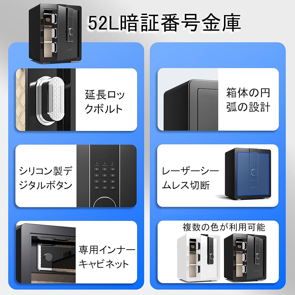 Amazon.co.jp: GIRGBE【強化版】超大 家庭用 暗証番号 52L 金庫 床・壁