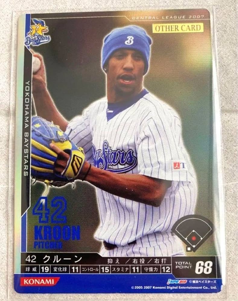 ベースボールヒーローズ3 NSP 山本浩二BGS8点