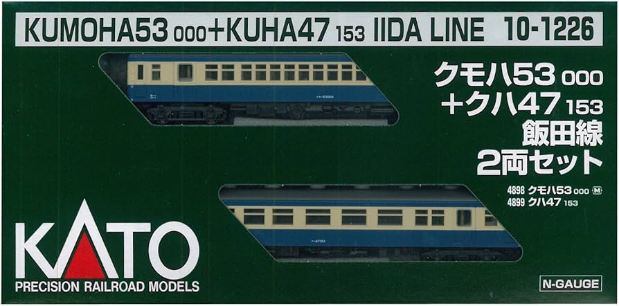 Amazon.co.jp: KATO Nゲージ クモハ53000+クハ47153 飯田線 2両セット