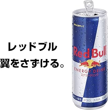 Amazon.co.jp: レッドブル エナジードリンク 250ml×72本 (24本入×3