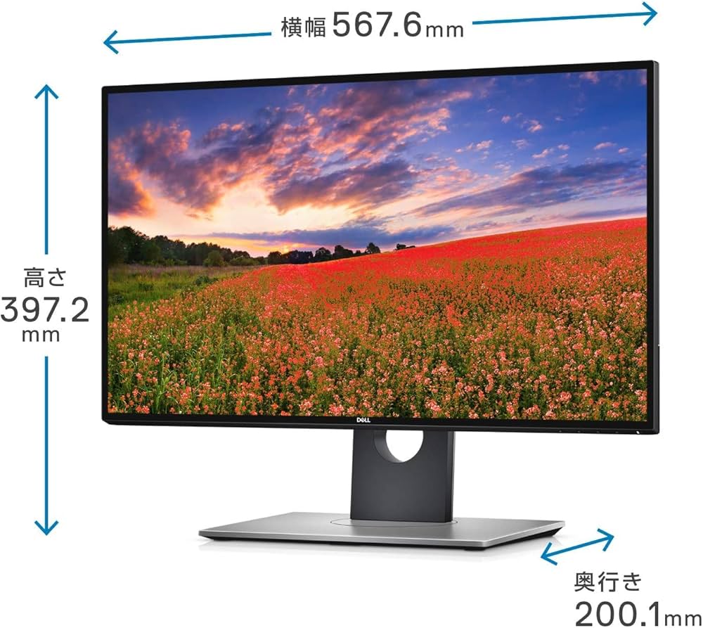 Amazon.co.jp: 【整備済み品】 Dell モニター 25インチ U2518D/WQHD