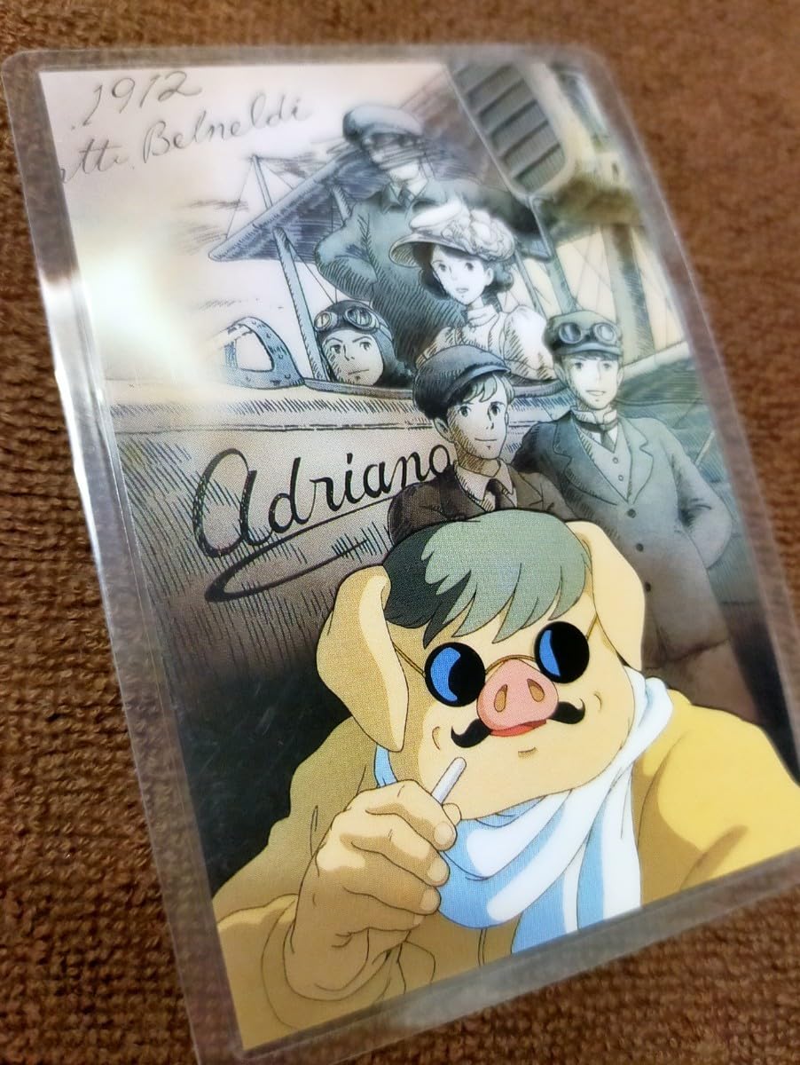 紅の豚 ラミネートカード1992年 紅の豚 ラミネートカード1992年 紅の