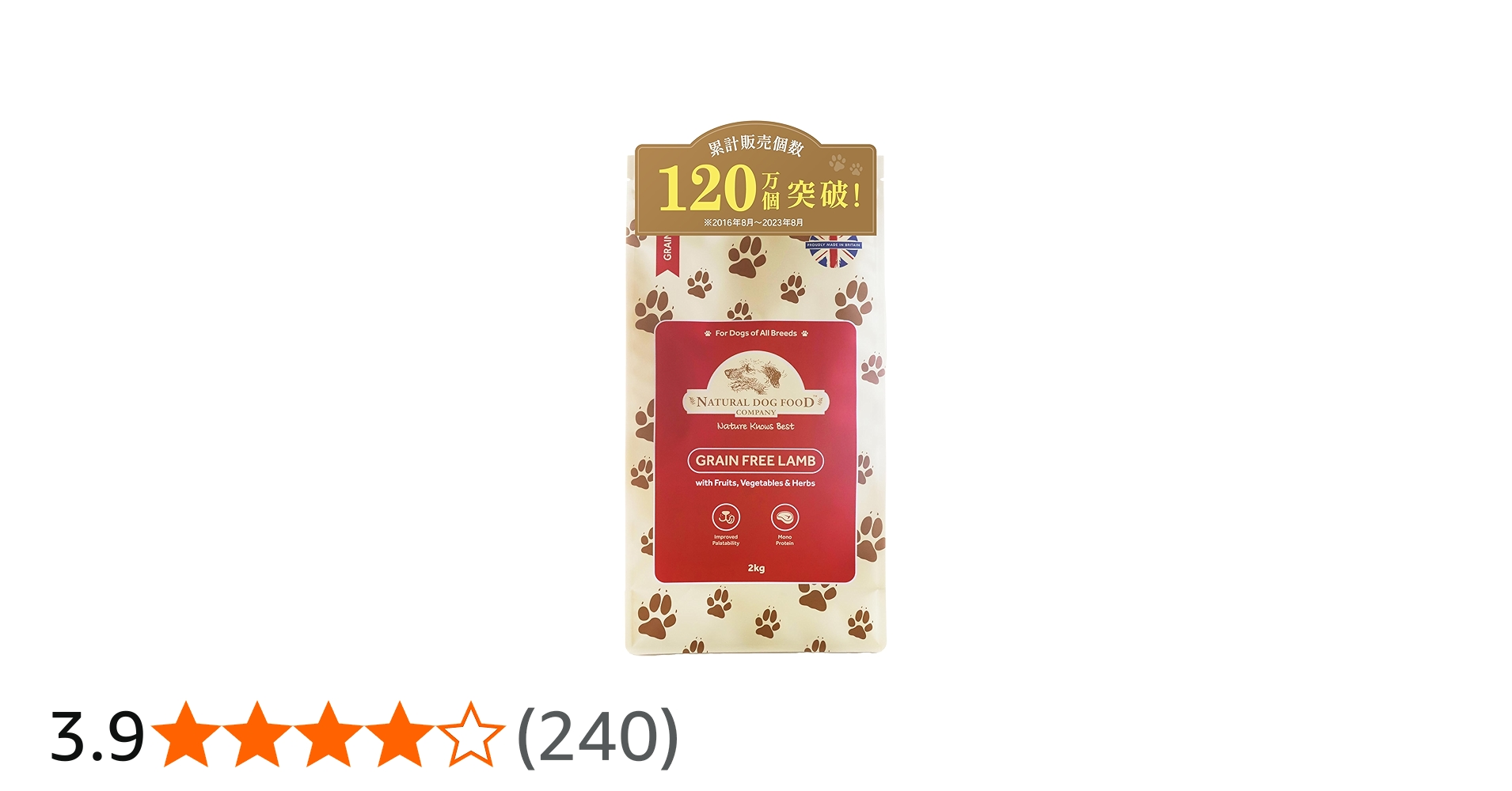 Amazon.co.jp: アランズ ナチュラル ドッグフード ラム (2kg) 全犬種
