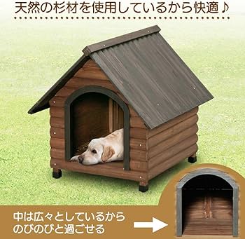 Amazon | アイリスオーヤマ ログ犬舎 LGK-750 ダークブラウン