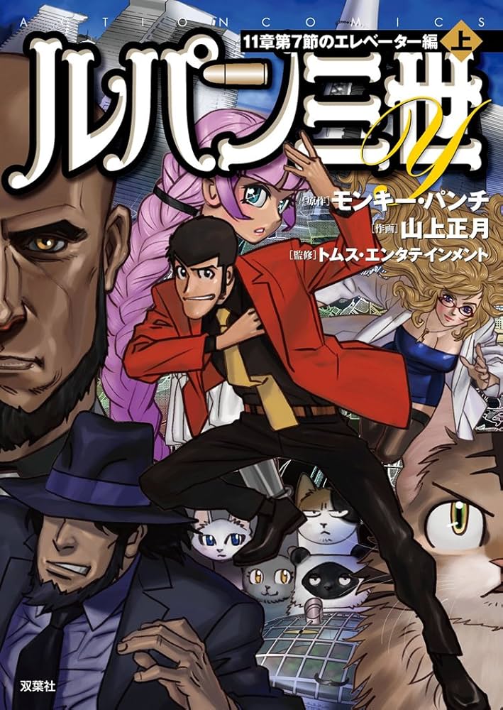 Lupusの魔法の館 プロフ必読 0523 Lupusの魔法の館 プロフ必読 0523