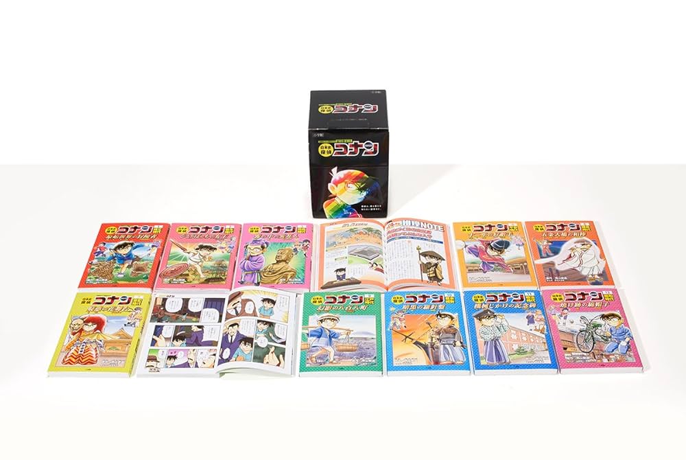 日本史探偵コナン(全12巻セット)箱付き 歴史漫画全巻セット 名探偵