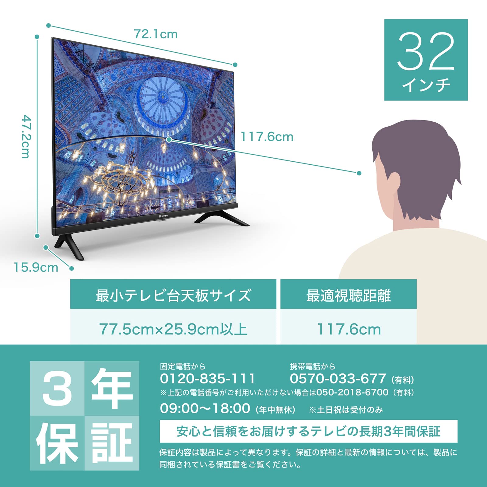 Hisense 液晶テレビ 32A40H 32インチ 2023年 d3595