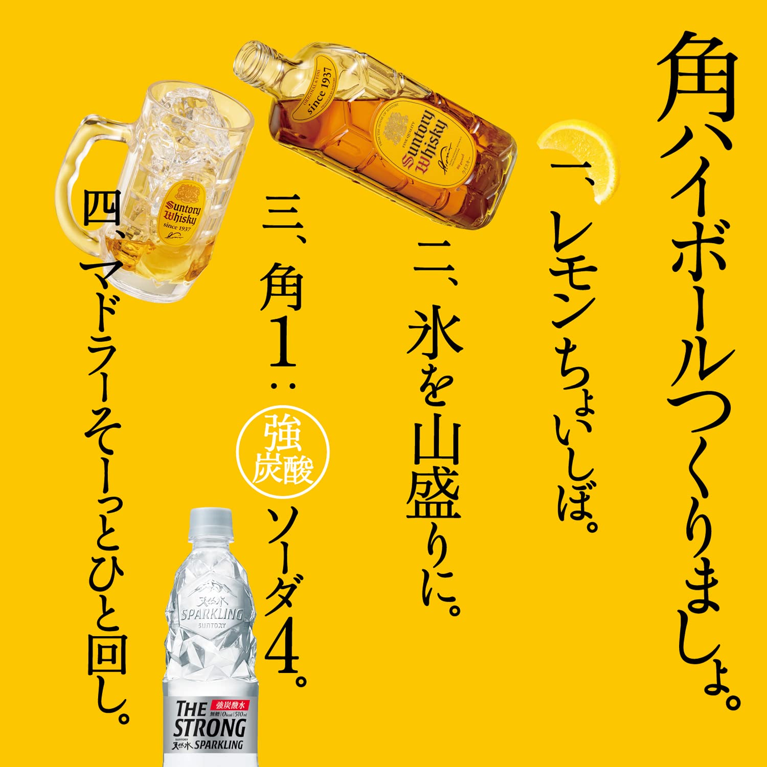 Amazon.co.jp: サントリー ウイスキー 角瓶 [日本 4L ] : 食品・飲料・お酒