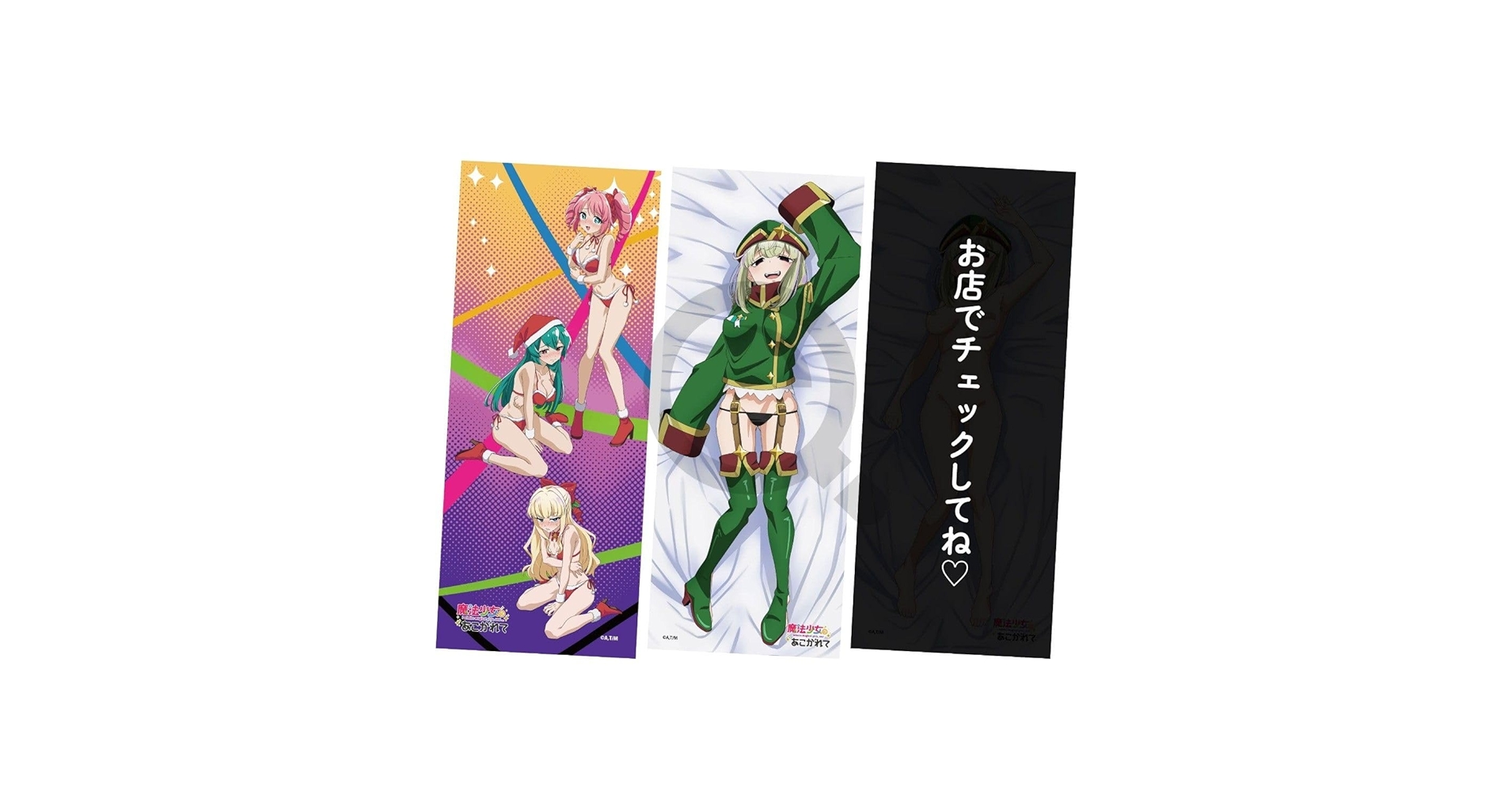 まほあこ 阿良河キウィ レオパルト フェイスタオル 2種セット