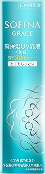 Amazon | ソフィーナグレイス 高保湿UV乳液(美白)とてもしっとり SPF30