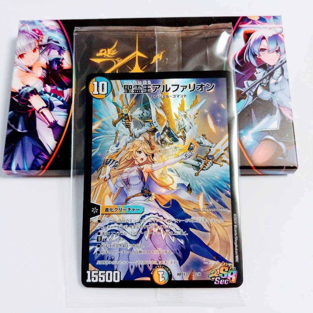 値下げ本日23時まで神アート デュエプレ 2点 値下げ本日23時まで神