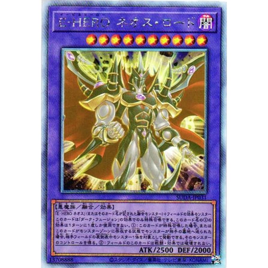 遊戯王 ホログラフィック 8枚セット まとめ 遊戯王 ホログラフィック 8