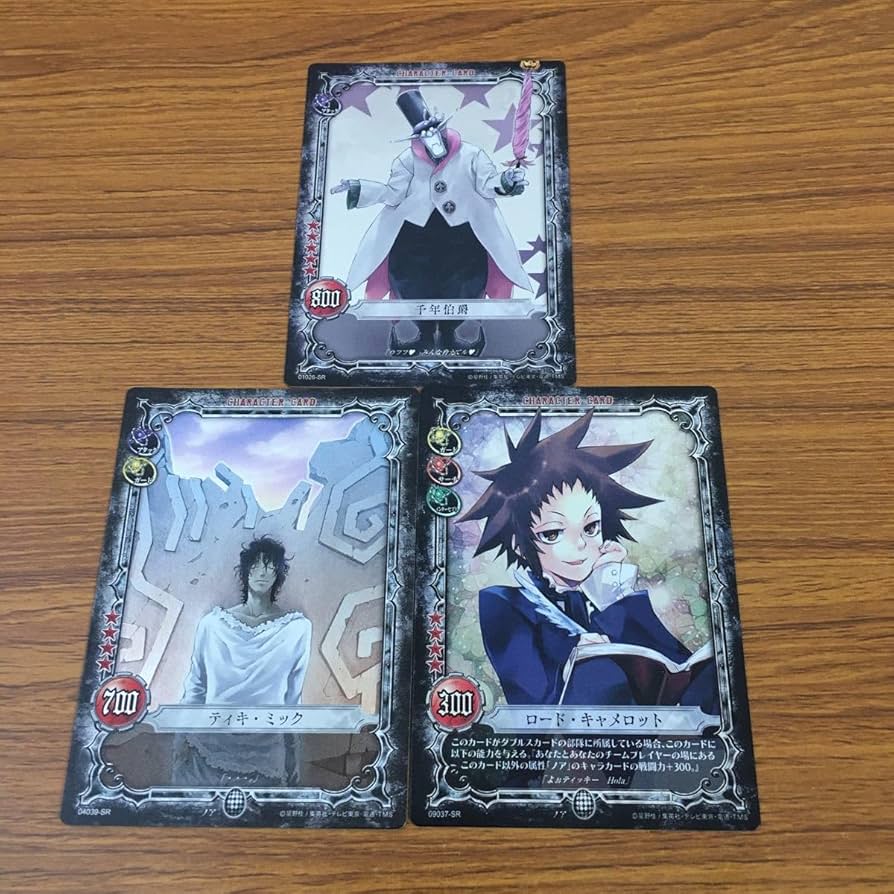 D.Gray-manカード ロード・キャメロット 僕は殺せないよぉ？ D.Gray