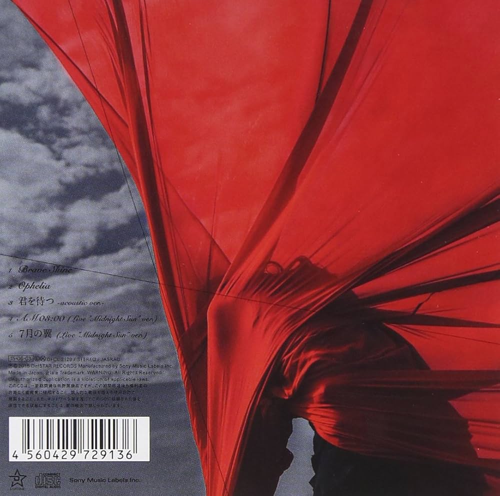 Amazon.co.jp: Brave Shine - Aimer: ミュージック