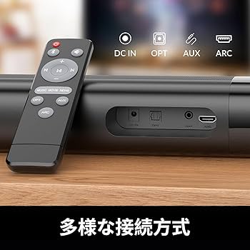 Amazon.co.jp: MonoKi サウンドバー 2 in 1着脱式デザイン Bluetooth5