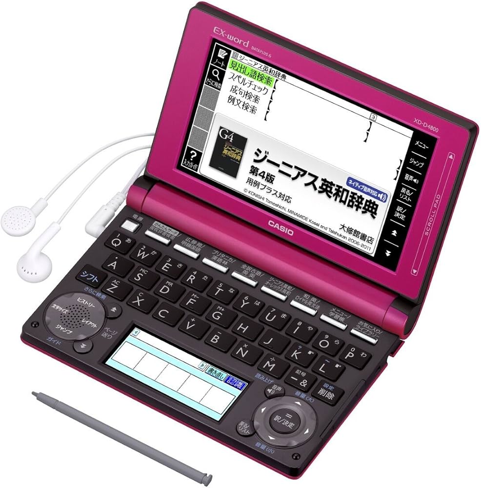 Amazon | カシオ 電子辞書 エクスワード 高校生モデル XD-D4800MP