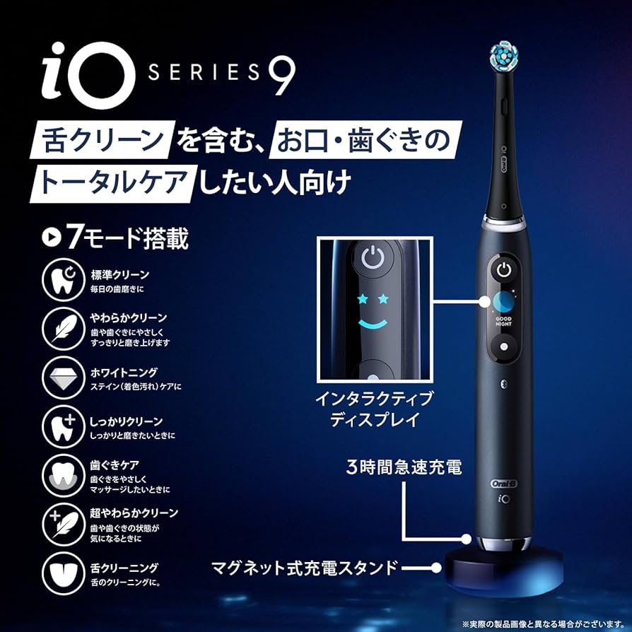 Amazon.co.jp: ブラウン 電動歯ブラシ オーラルB iO9 iOM92B20BK-W