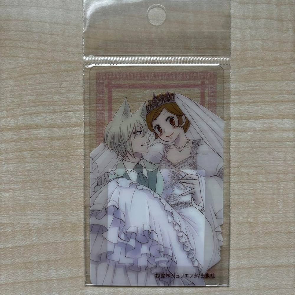 ☆レア☆神様はじめました 神はじ 巴衛 BIGタオル 花とゆめ