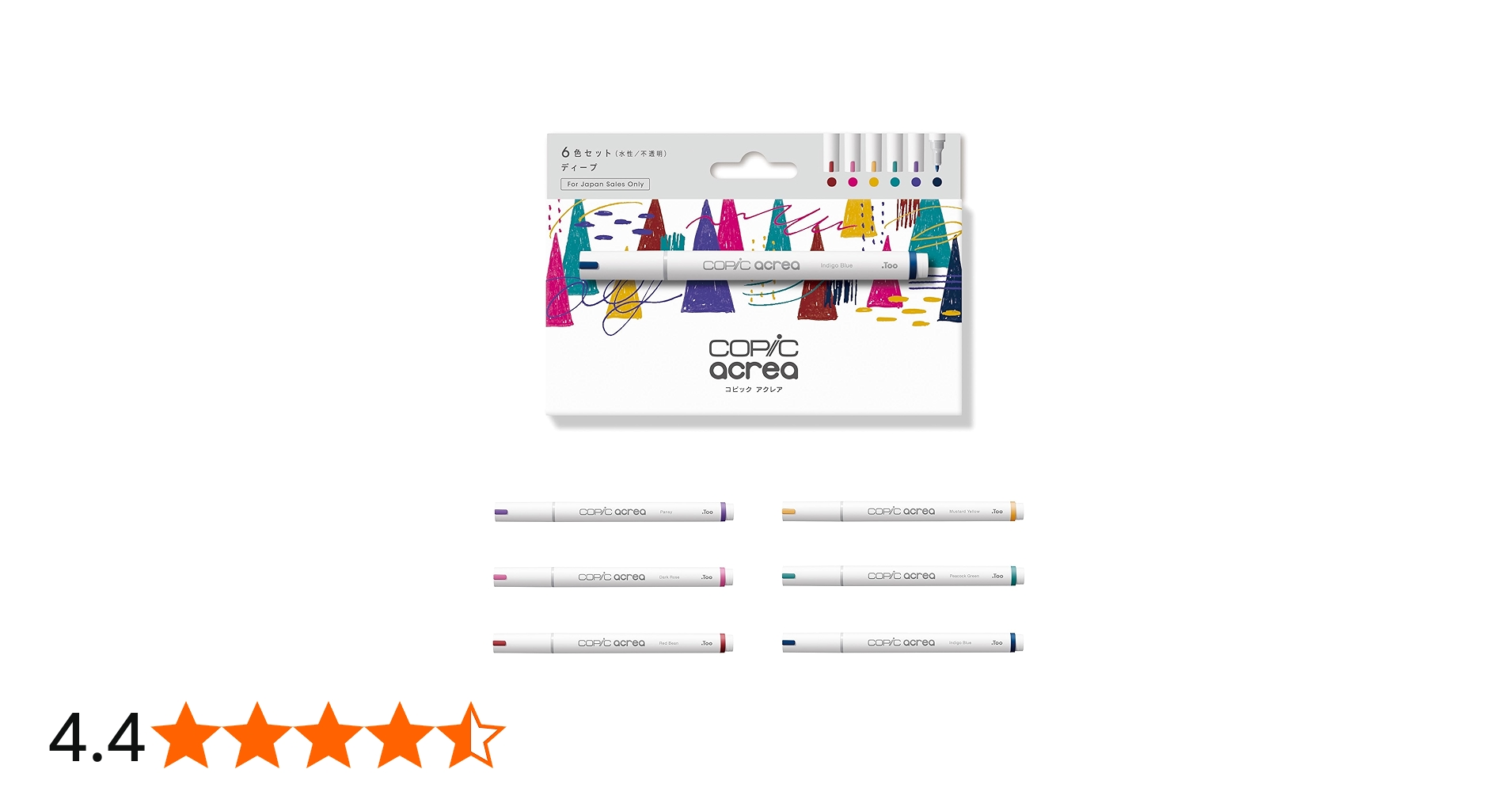 Amazon.co.jp: コピック アクレア ディープ 6色セット 水性マーカー