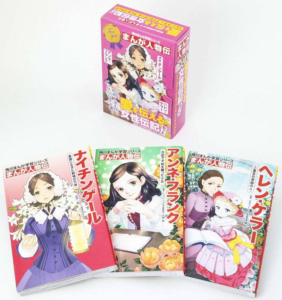 角川まんが学習シリーズ のびーるシリーズ13冊セット 角川まんが学習