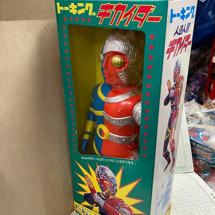 トーキング 人造人間キカイダー 増田屋コーポレーション トーキング
