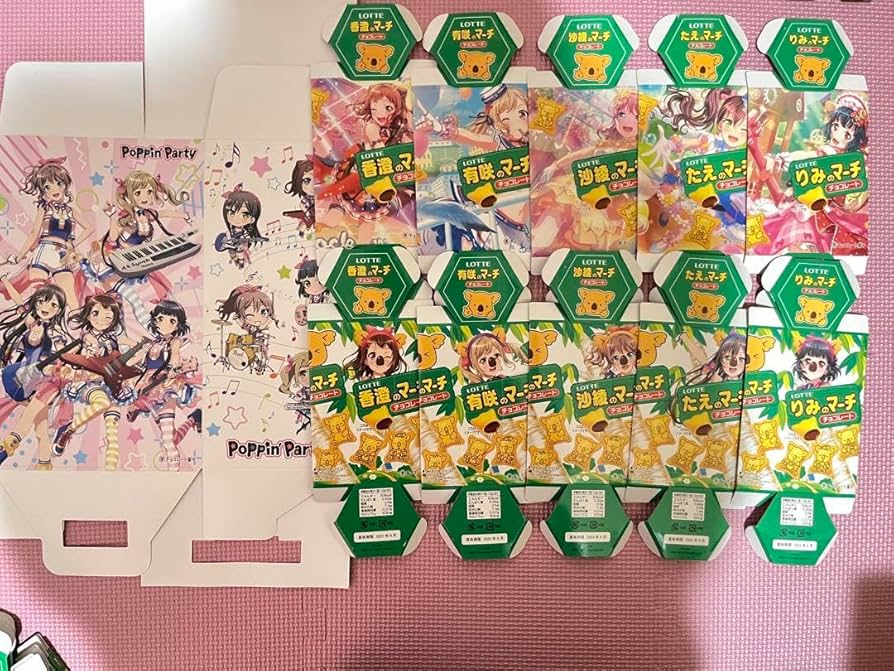 バンドリ ガルパのマーチ コンプ