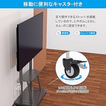 Amazon.co.jp: WHESWELL テレビスタンド tvスタンド 32~100インチ対応