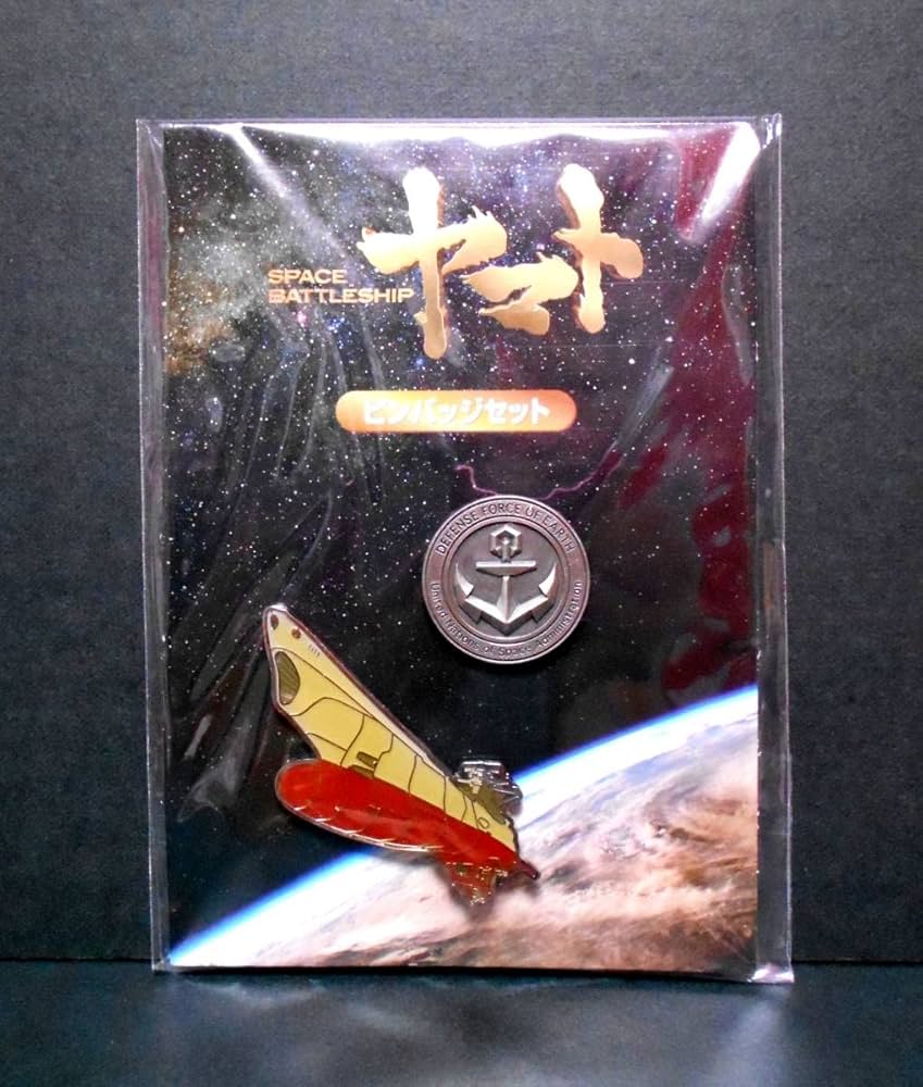 宇宙戦艦ヤマト バトルシップ コレクション ピンバッジ グッズ / SPACE