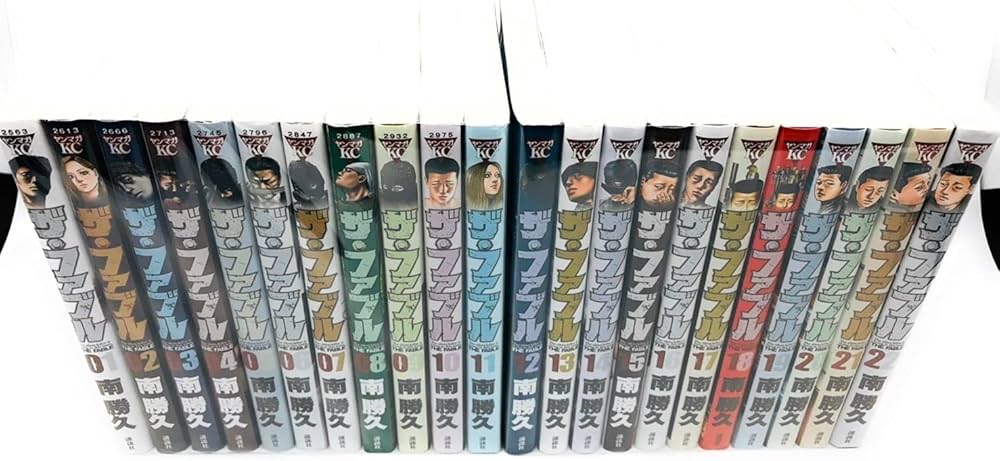 ザ・ファブル全巻