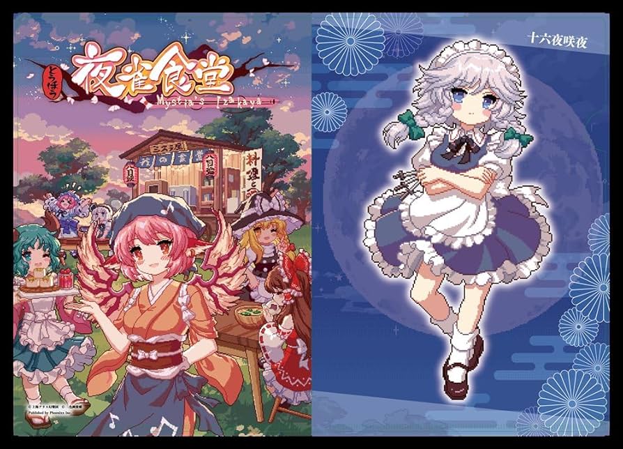 東方project 早苗 水着 美少女 クリアファイル VZ22 東方project 早苗