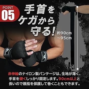 Amazon | THREE ARMS ボクシング Newクイックバンテージ (Sサイズ