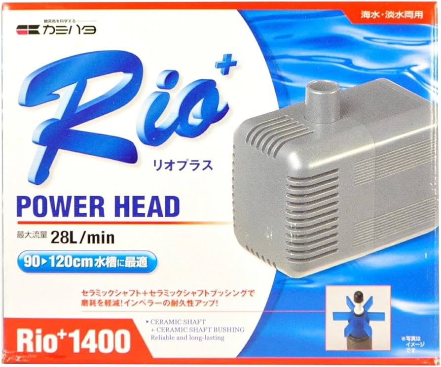 Amazon | Rio+1400 (60Hz・西日本地域用) パワーヘッドポンプ