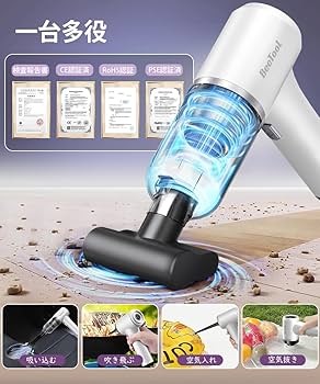 Amazon | ハンディクリーナー 多機能 【2種吸引モード＆ダストセンサー