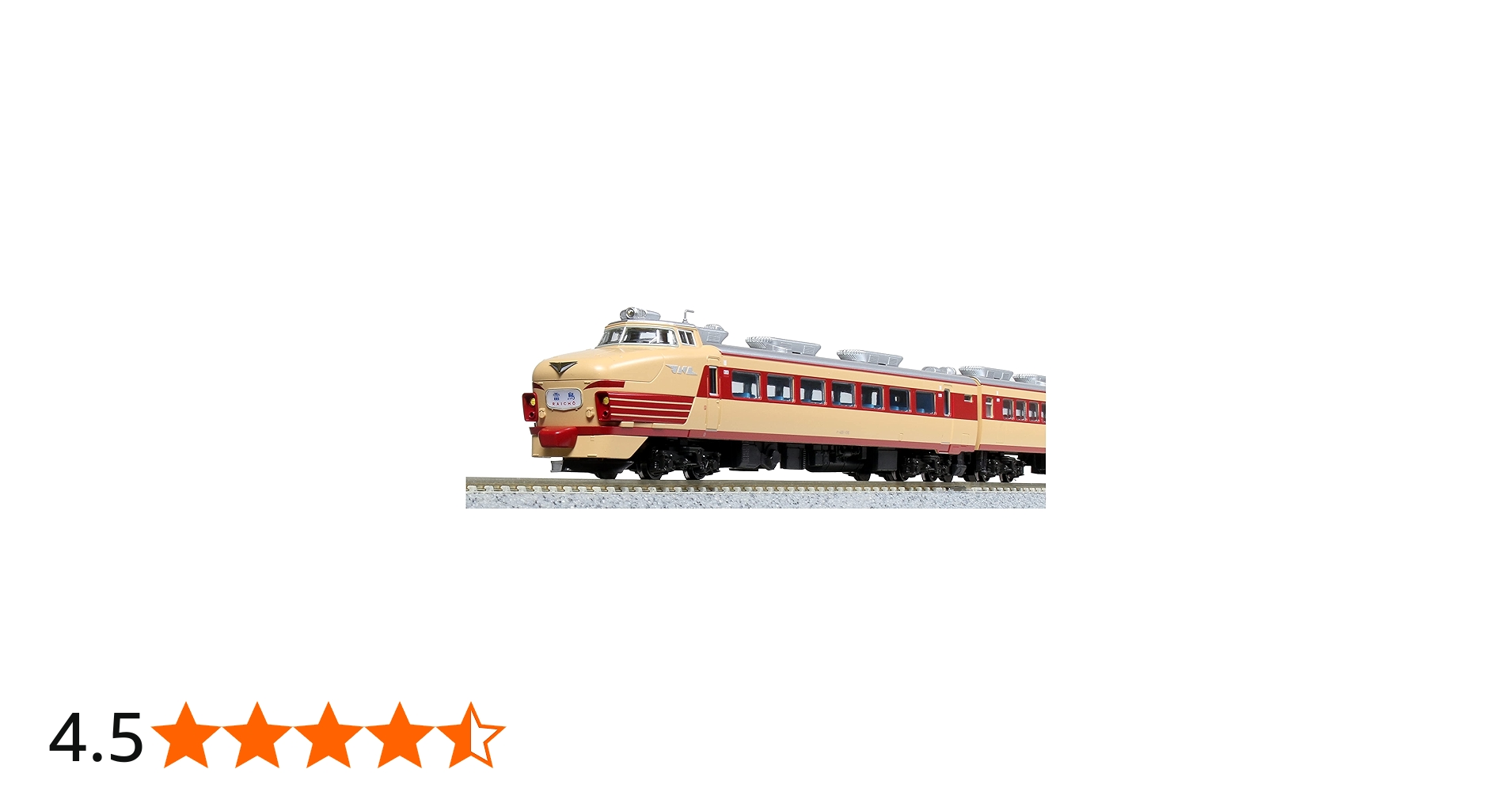 Amazon | KATO Nゲージ 485系初期形 6両基本セット 10-1527 鉄道模型