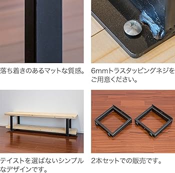 Amazon.co.jp: ottostyle.jp アイアンレッグ テレビボード用 2本セット