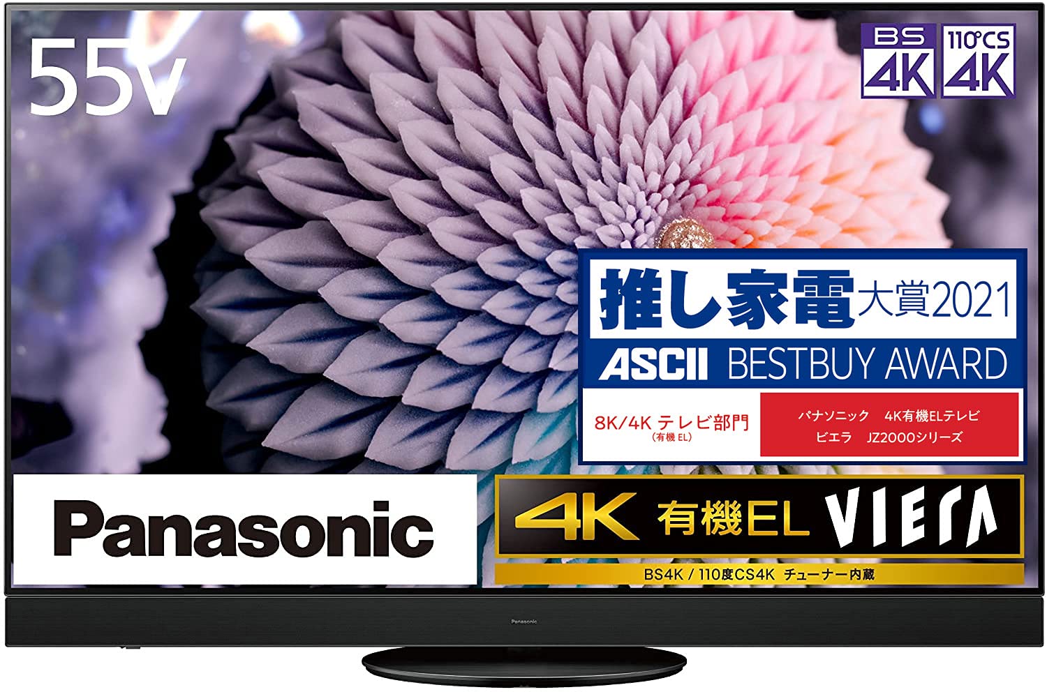 展示保証 Panasonic TH-55FZ1000 4K有機ELビエラ 55V型 地上・BS・110度CS
