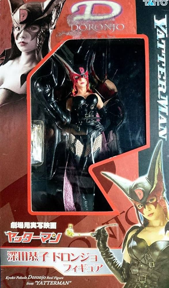Amazon.co.jp: TAITO 深田恭子 ドロンジョフィギュア 劇場用実写映画