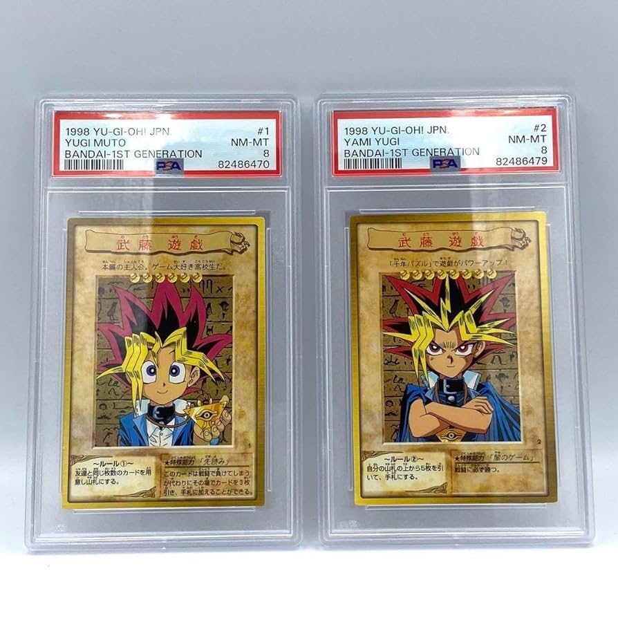 遊戯王 カードダス 美品No.1〜No.118 コンプ バンダイ版 ファイル付