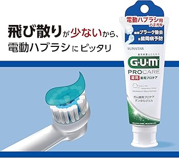 Amazon.co.jp: GUM(ガム) 歯周プロケア ハグキケア 電動ハブラシ 替え