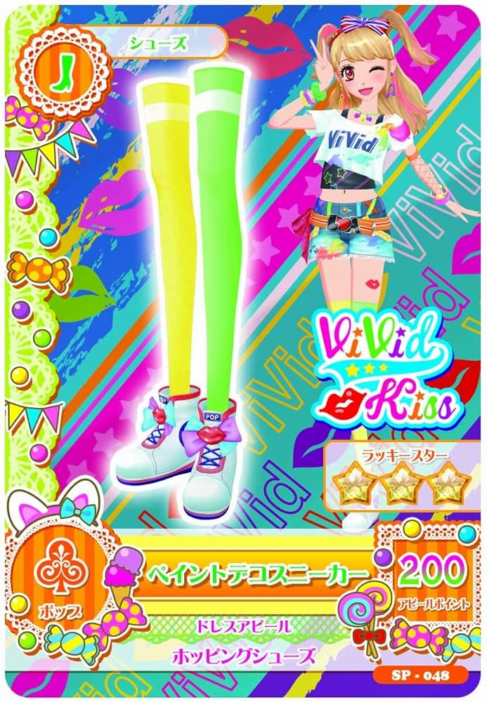 アイカツ バック型バインダー ヴィヴィッドキス Amazon | データ